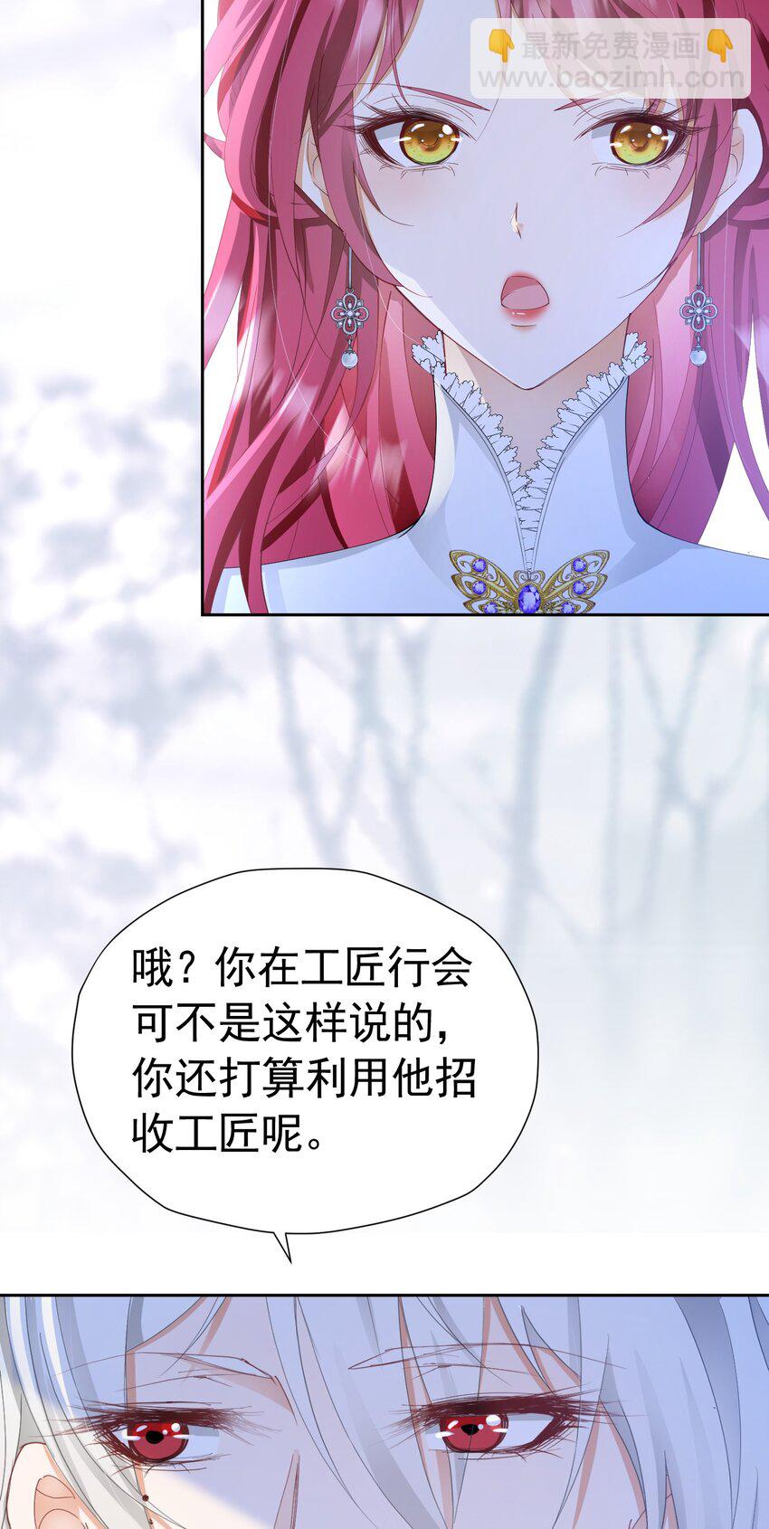 第36话 我还以为你会想我(1/2)-第37话