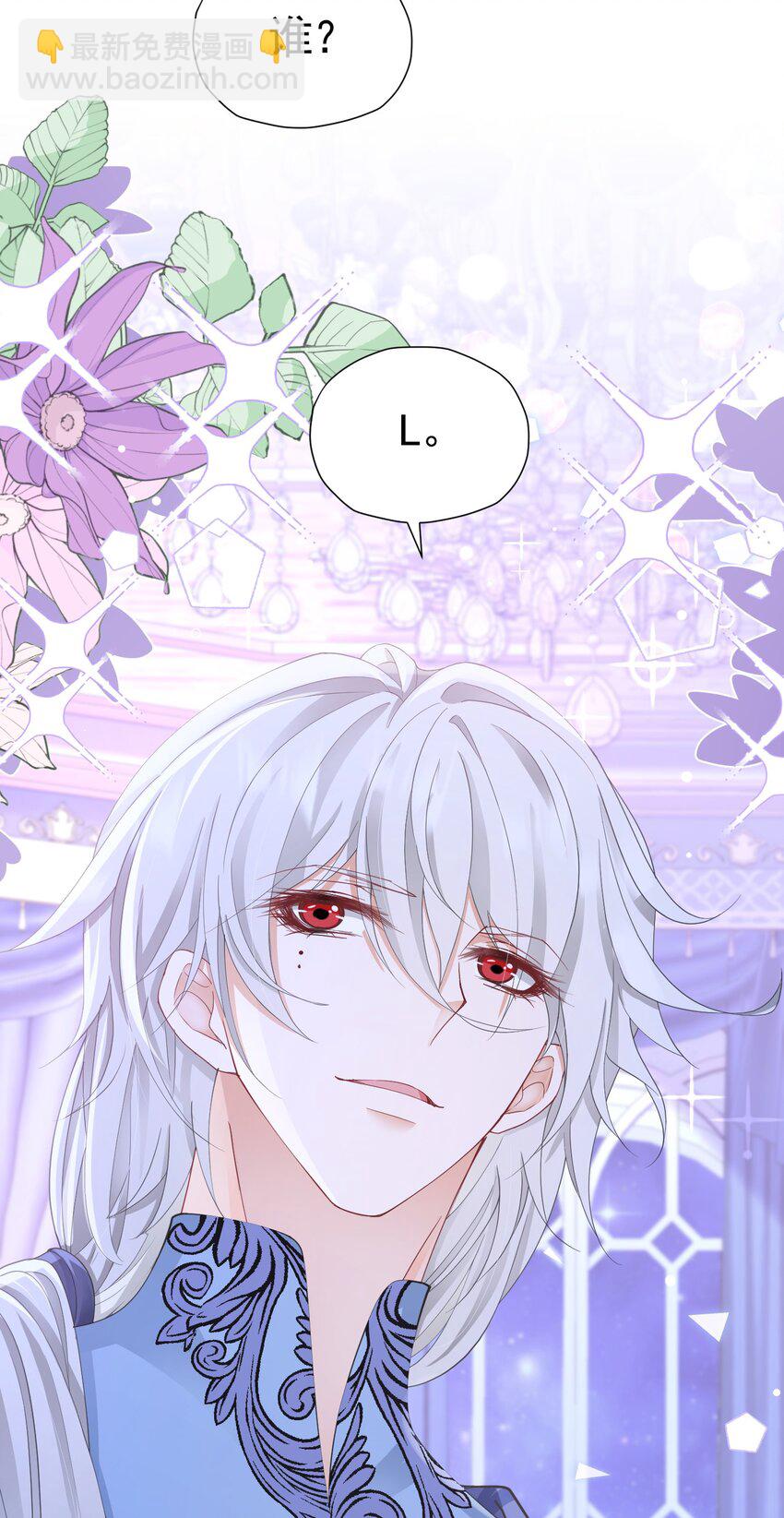 第36话 我还以为你会想我(1/2)-第37话