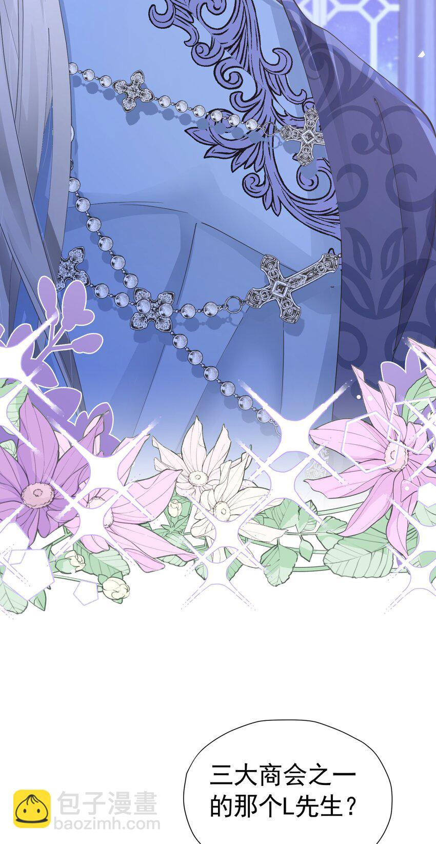 第36话 我还以为你会想我(1/2)-第37话