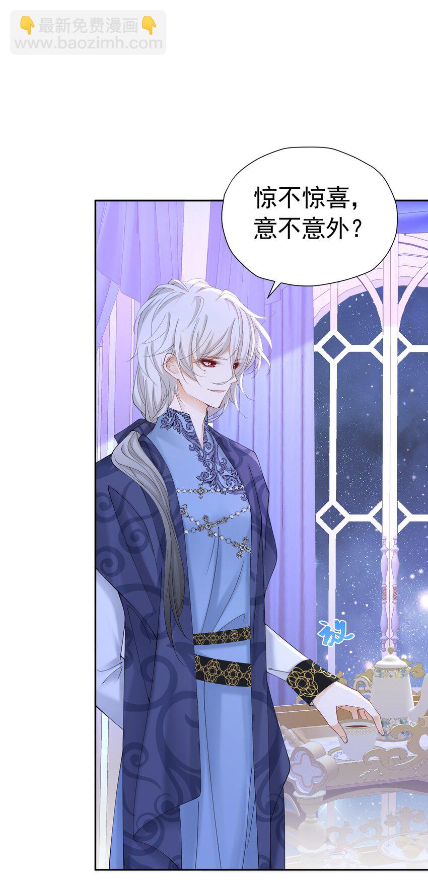 第36话 我还以为你会想我(1/2)-第37话