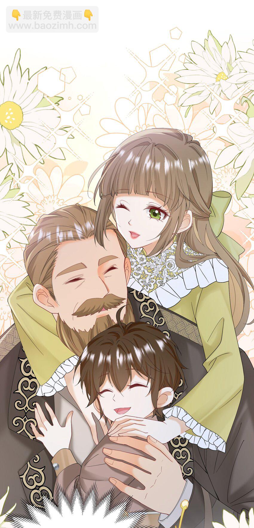 第36话 我还以为你会想我(1/2)-第37话