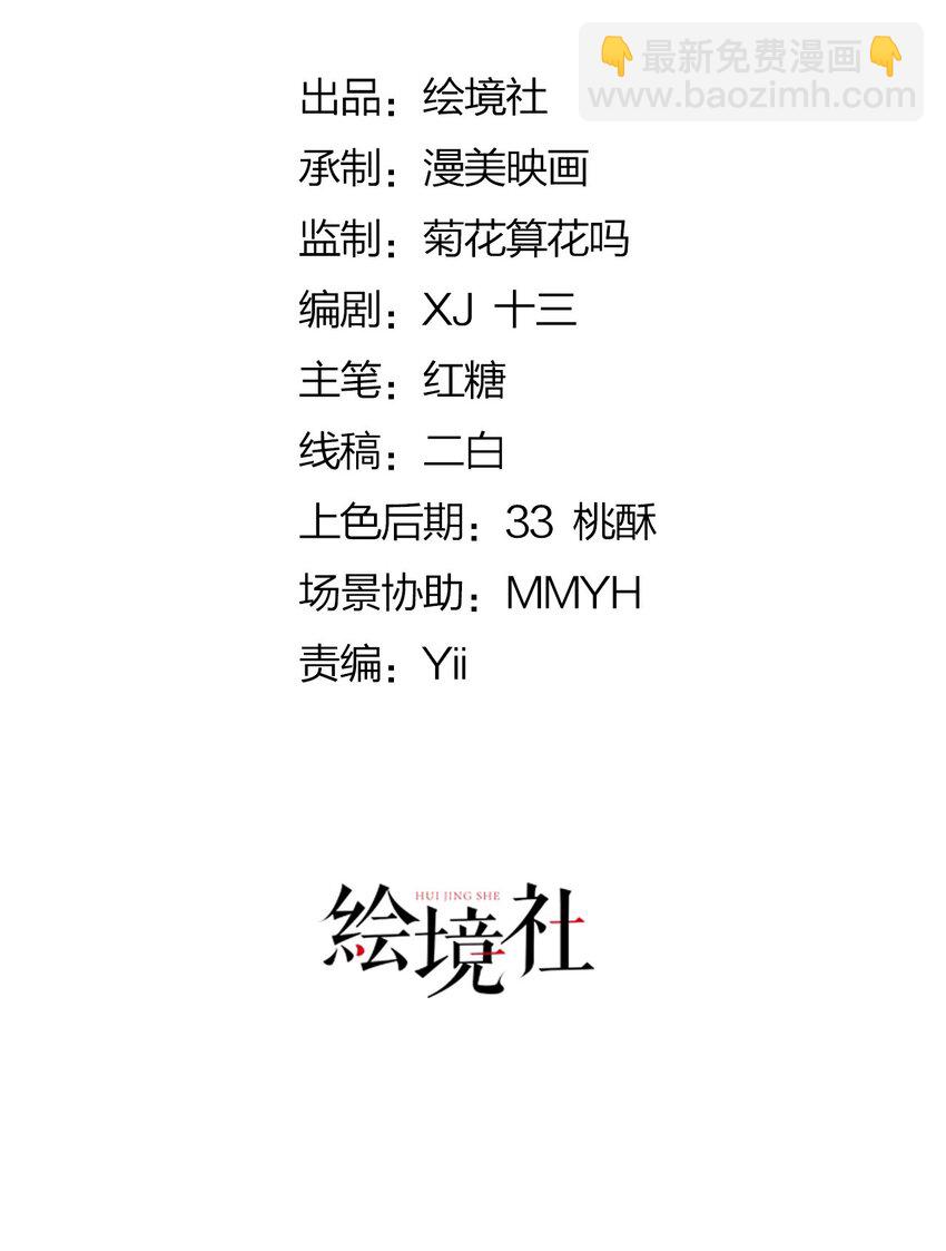 第46话 交往一个月就结婚(1/2)-第47话