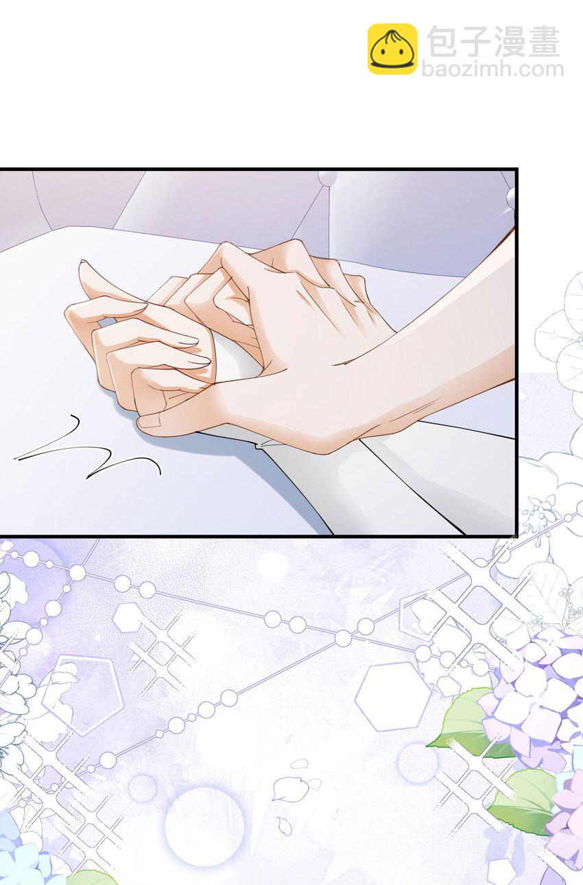 第46话 交往一个月就结婚(1/2)-第47话