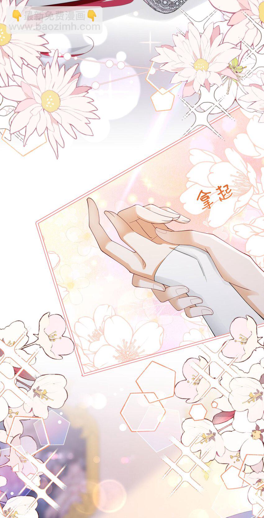 第46话 交往一个月就结婚(1/2)-第47话