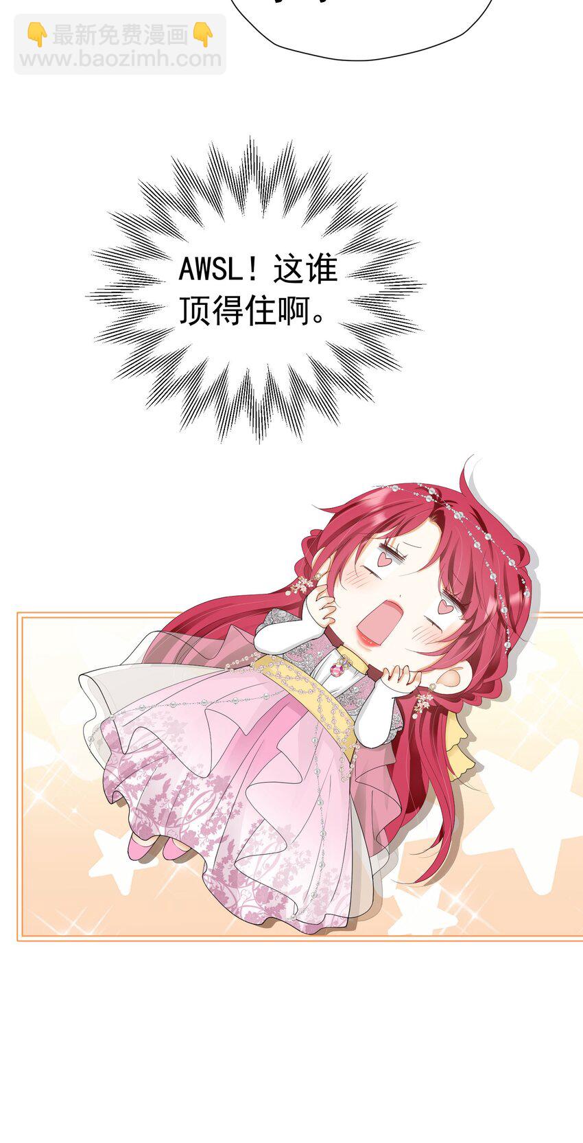 第46话 交往一个月就结婚(1/2)-第47话