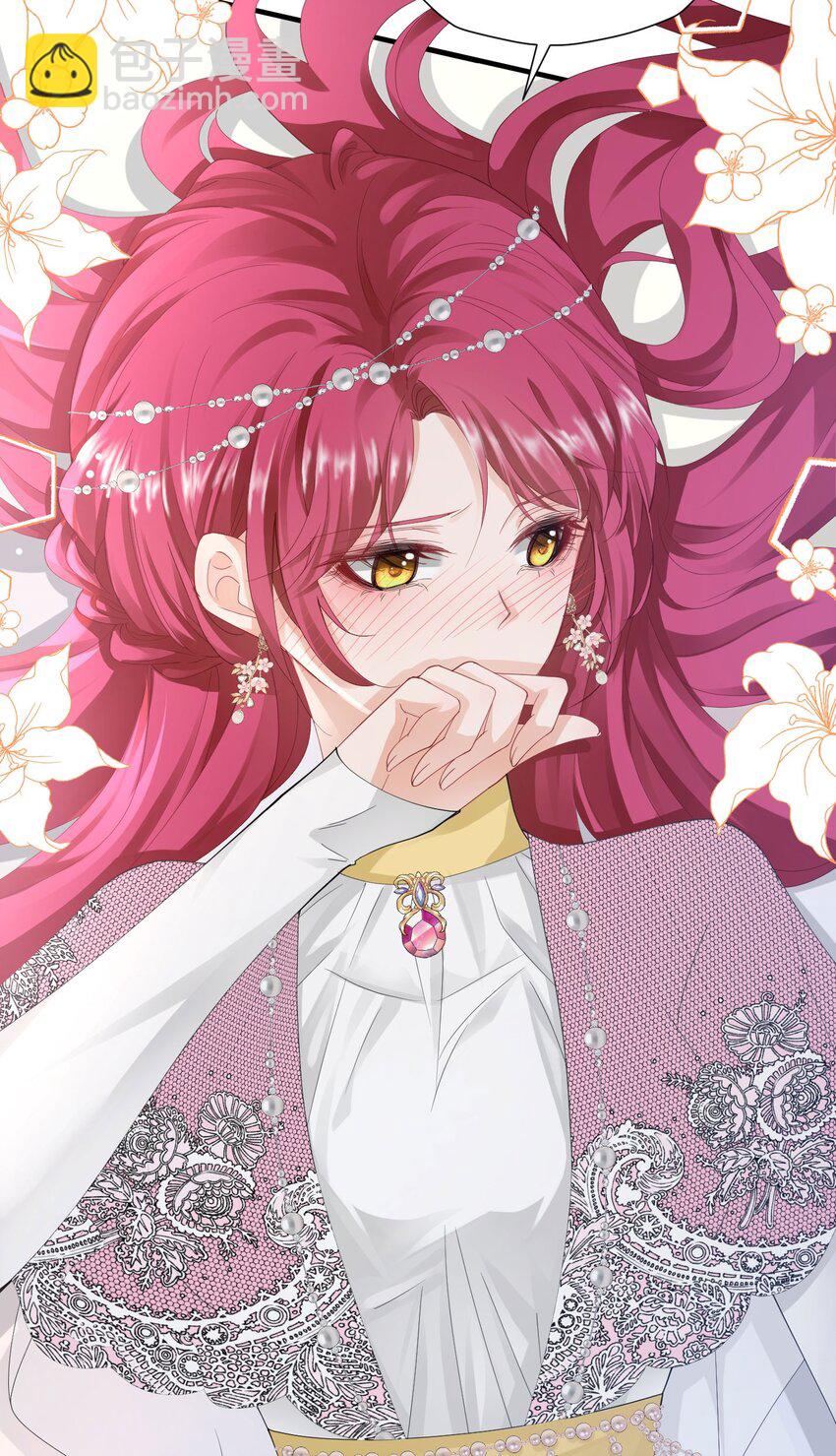 第46话 交往一个月就结婚(1/2)-第47话