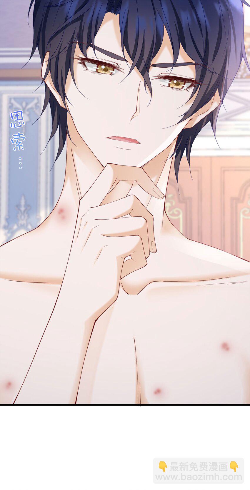 第46话 交往一个月就结婚(1/2)-第47话