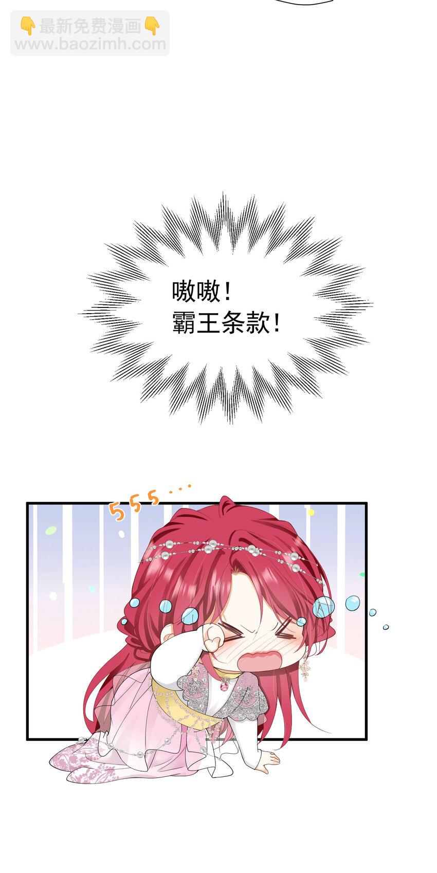 第46话 交往一个月就结婚(1/2)-第47话