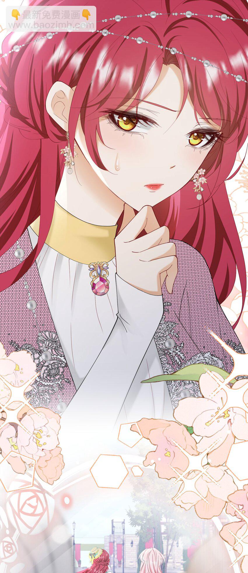 第46话 交往一个月就结婚(1/2)-第47话