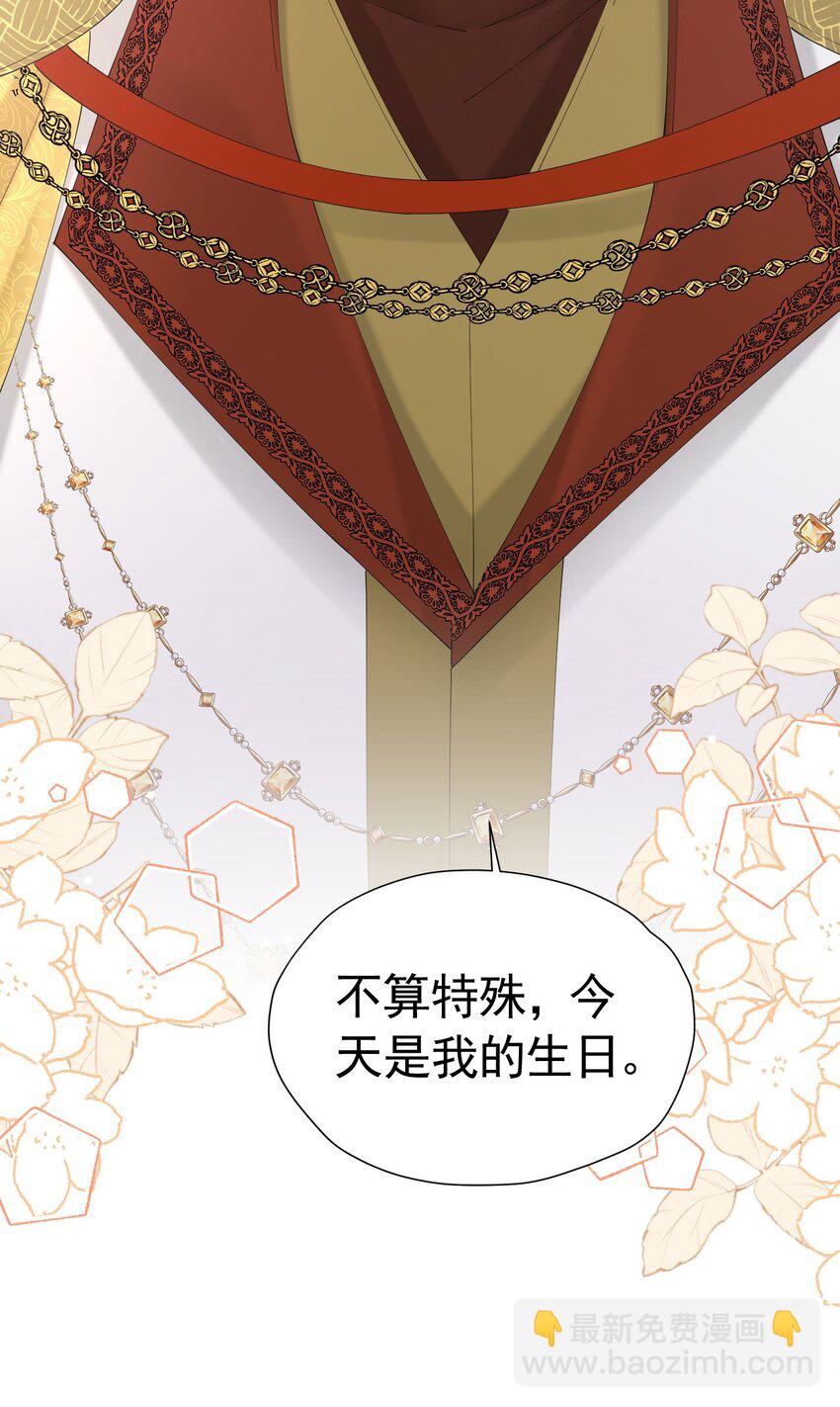 第54话 你永远不懂我的感受(1/2)-第55话