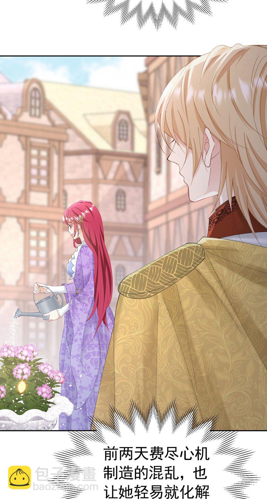 第54话 你永远不懂我的感受(1/2)-第55话