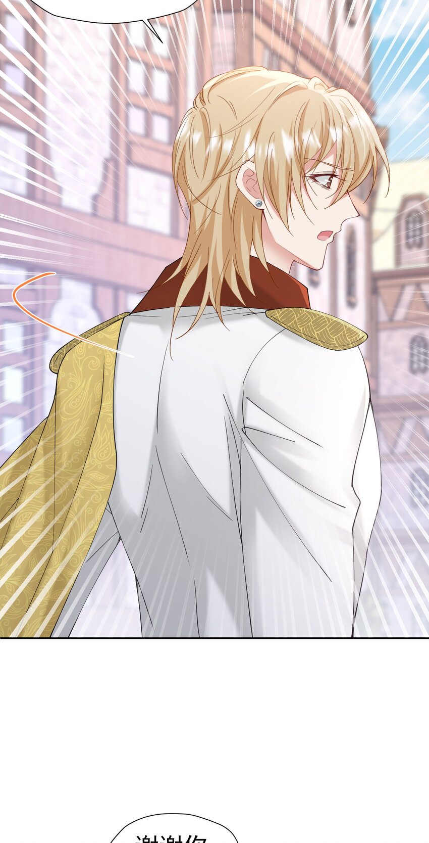 第54话 你永远不懂我的感受(1/2)-第55话