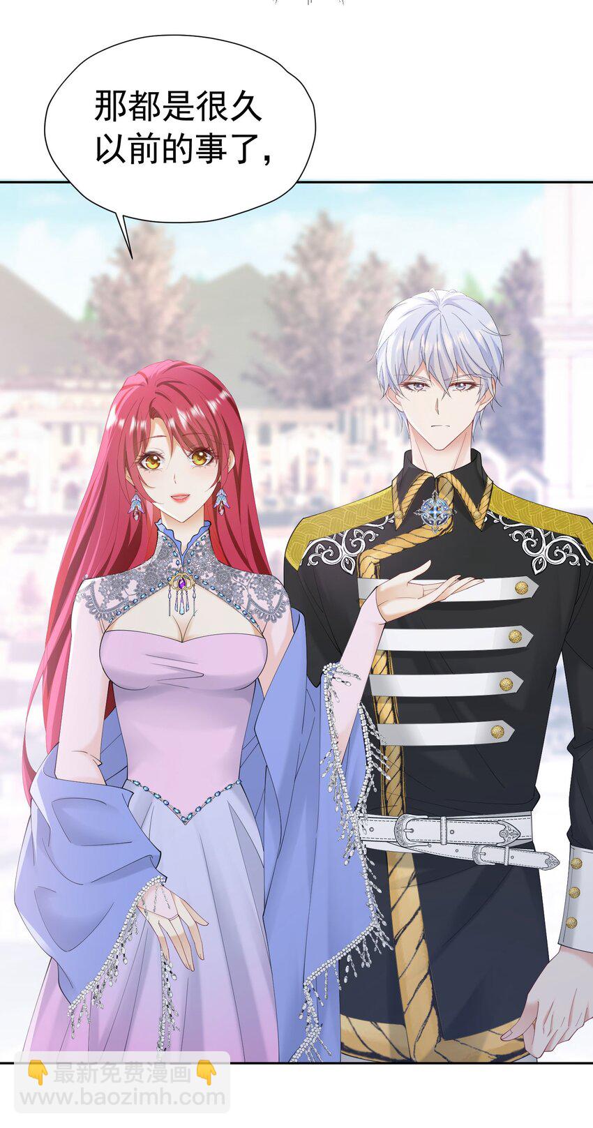 第56话 从女配苟成了女主(1/2)-第57话