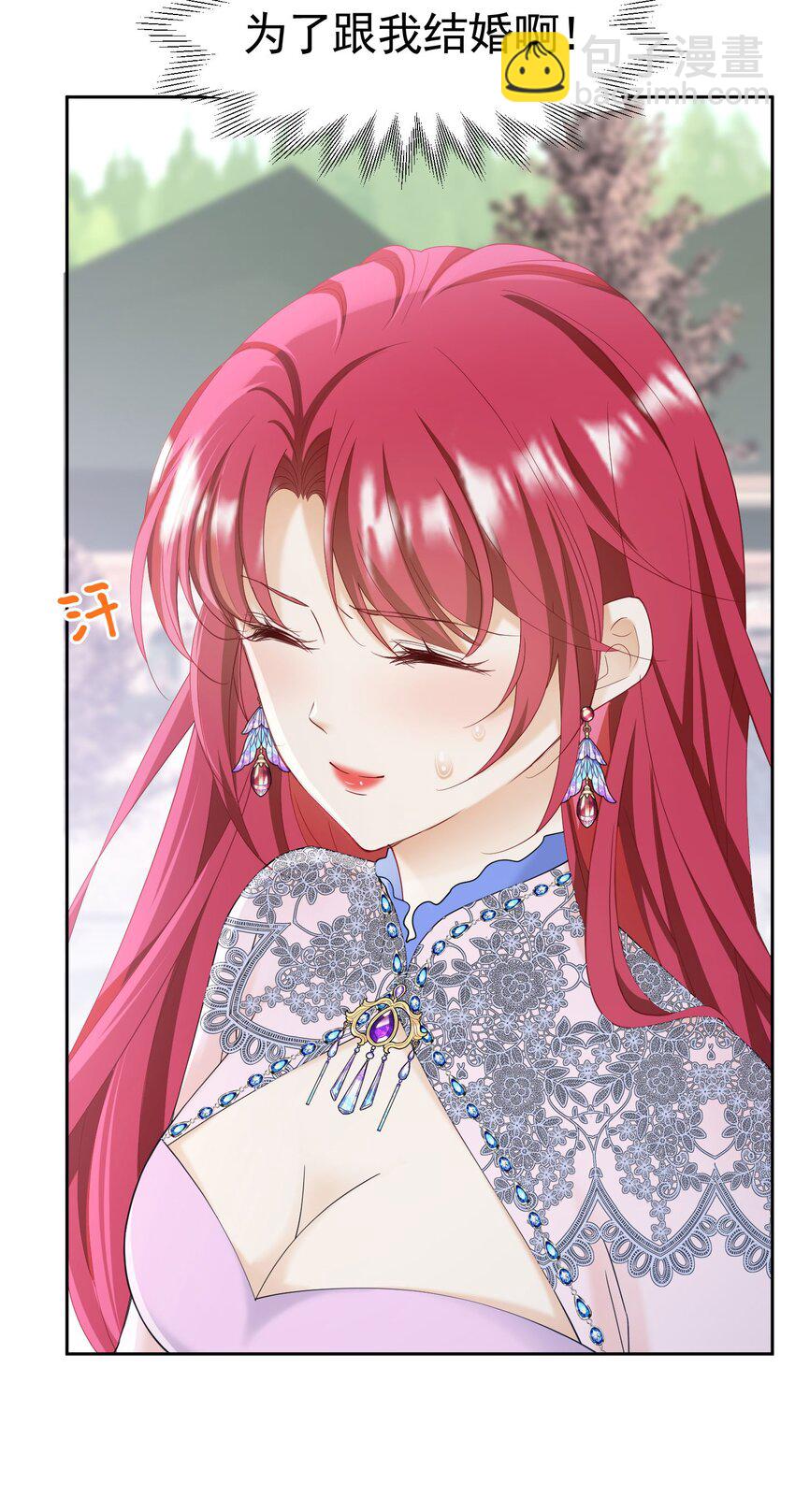 第56话 从女配苟成了女主(1/2)-第57话