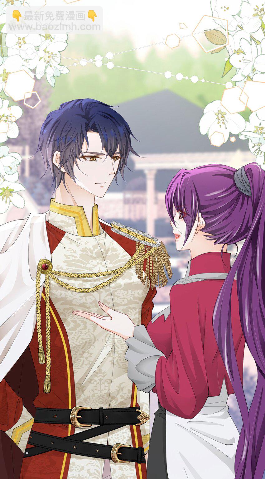 第56话 从女配苟成了女主(1/2)-第57话