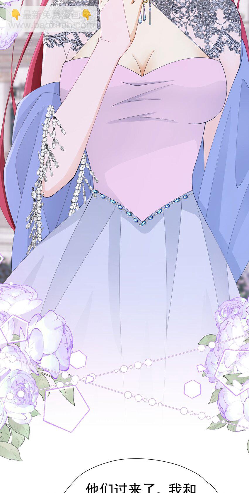 第56话 从女配苟成了女主(1/2)-第57话