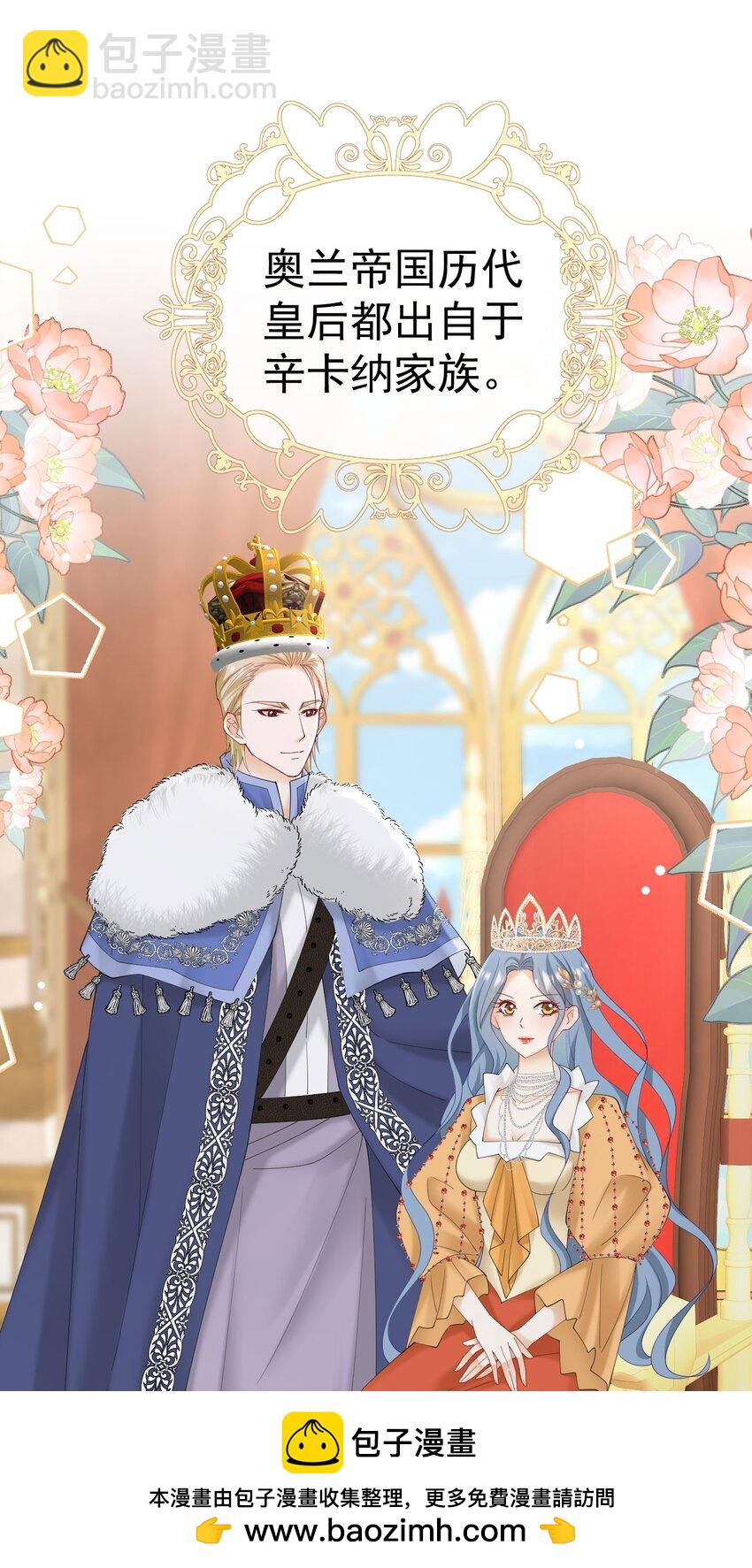 第56话 从女配苟成了女主(1/2)-第57话