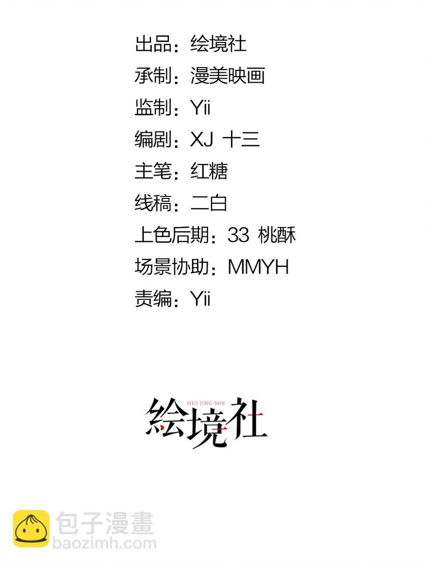 第62话 比什么都重要(1/2)-第63话