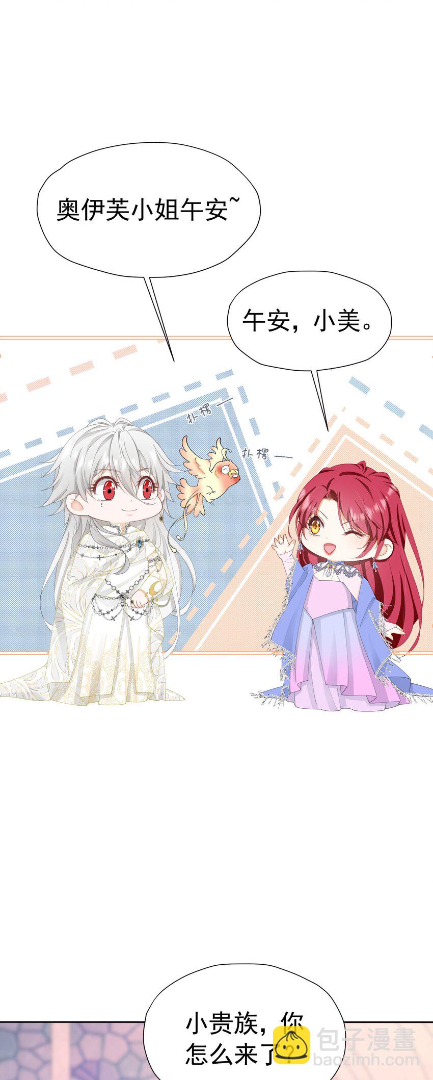 第62话 比什么都重要(1/2)-第63话