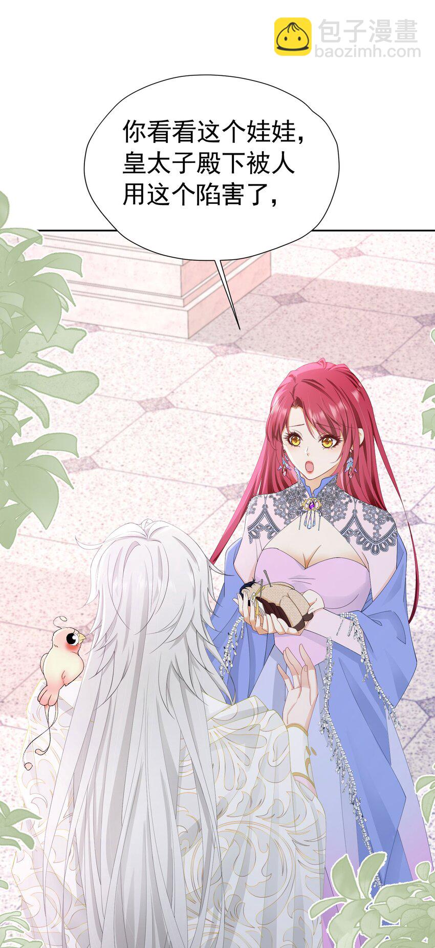 第62话 比什么都重要(1/2)-第63话