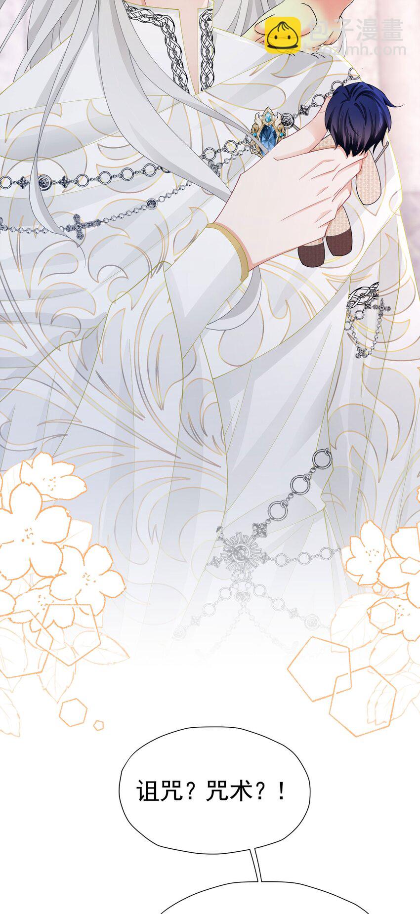 第62话 比什么都重要(1/2)-第63话