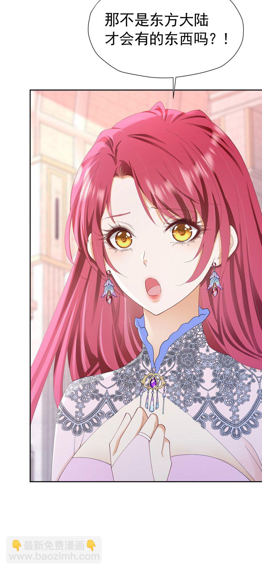 第62话 比什么都重要(1/2)-第63话