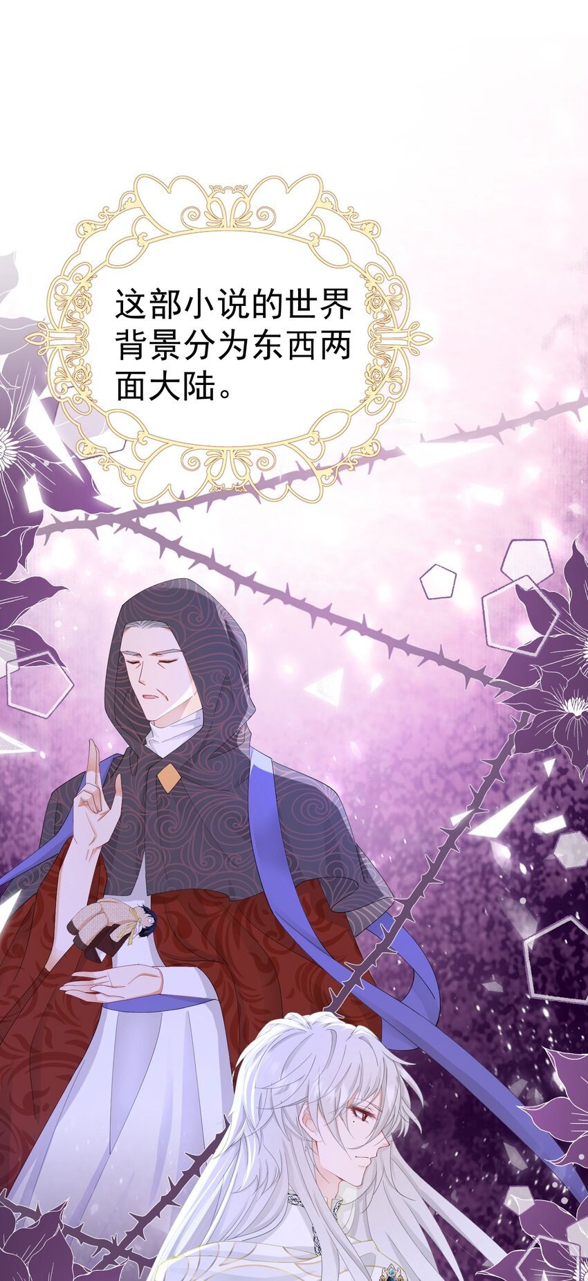 第62话 比什么都重要(1/2)-第63话