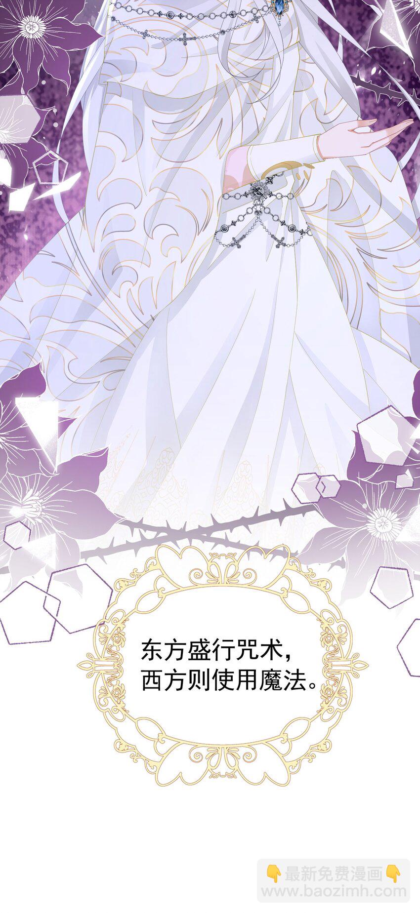 第62话 比什么都重要(1/2)-第63话