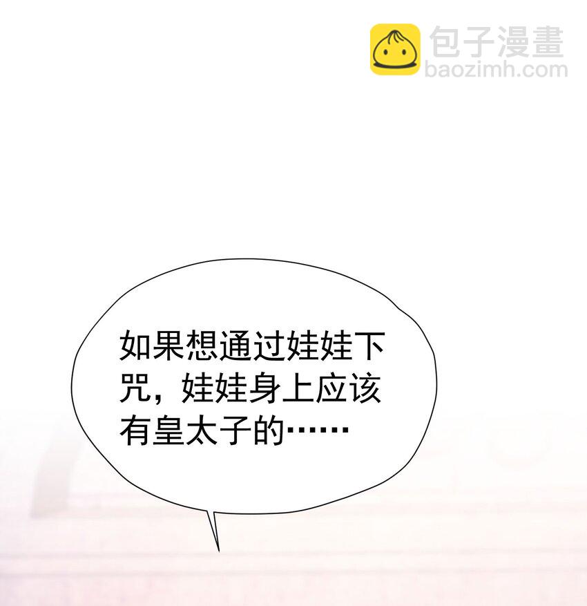 第62话 比什么都重要(1/2)-第63话