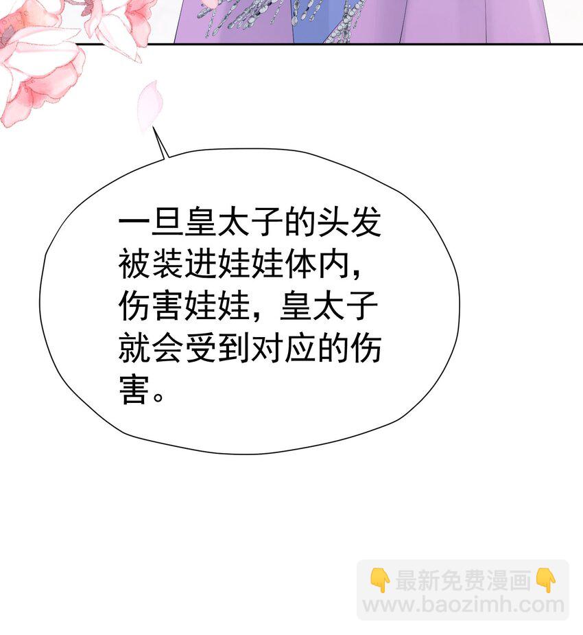 第62话 比什么都重要(1/2)-第63话