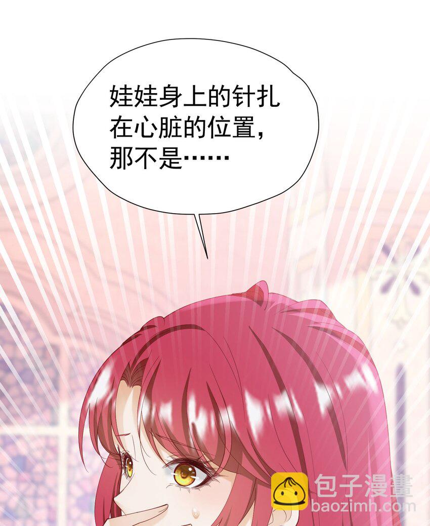 第62话 比什么都重要(1/2)-第63话