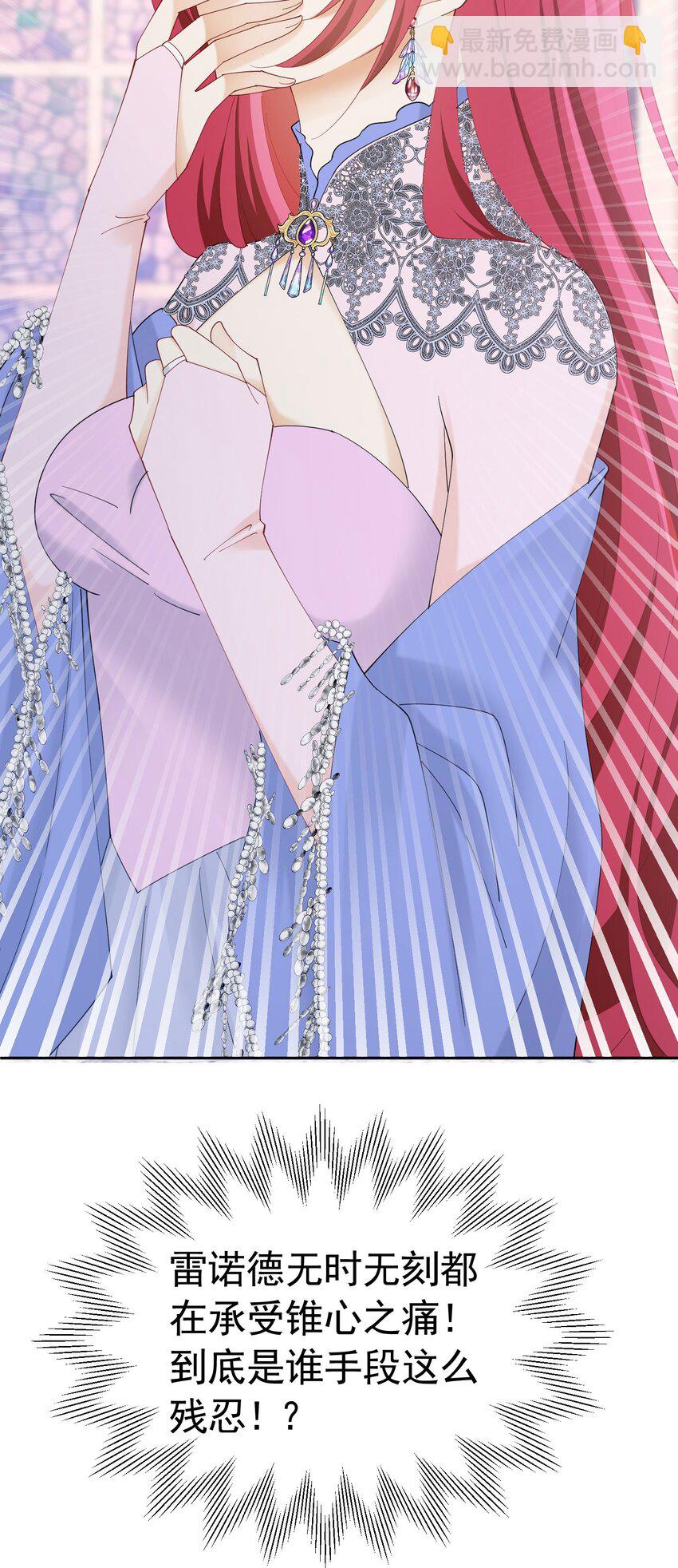 第62话 比什么都重要(1/2)-第63话