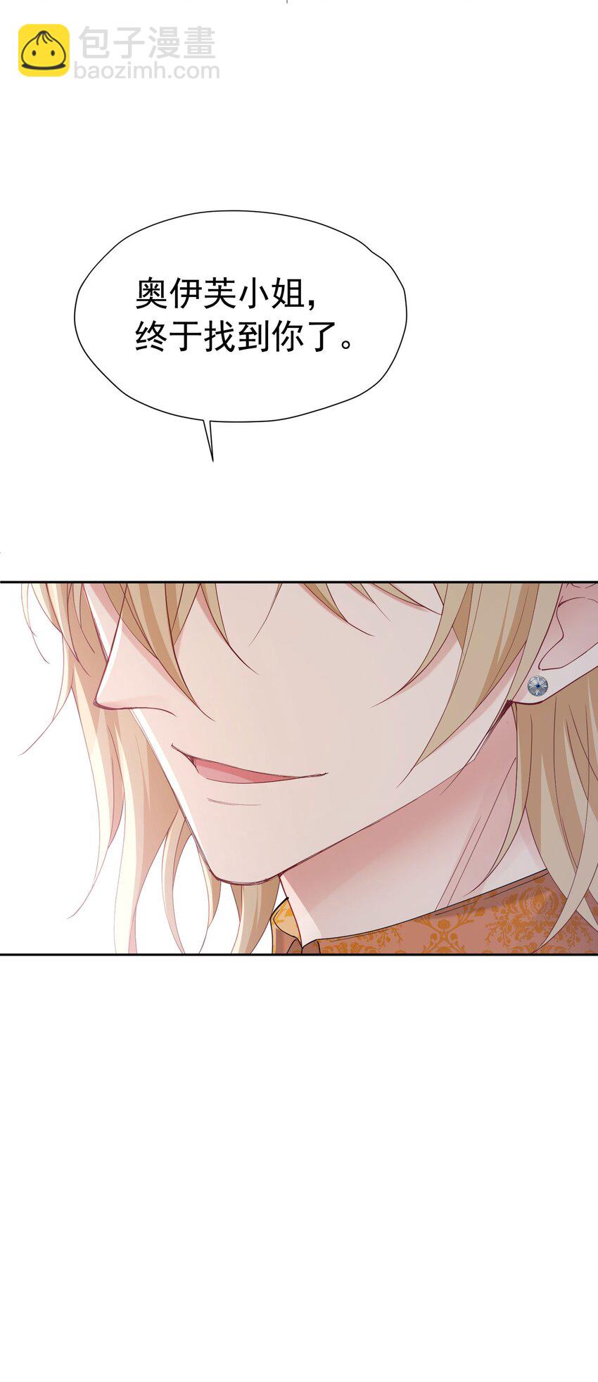 第62话 比什么都重要(1/2)-第63话