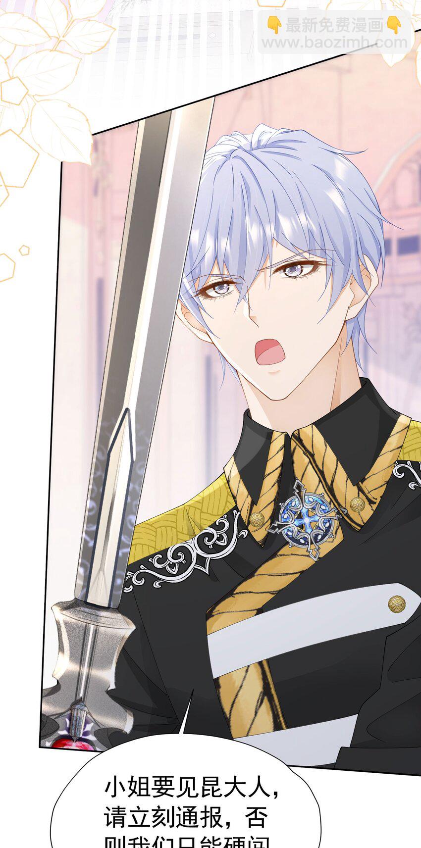 第62话 比什么都重要(1/2)-第63话