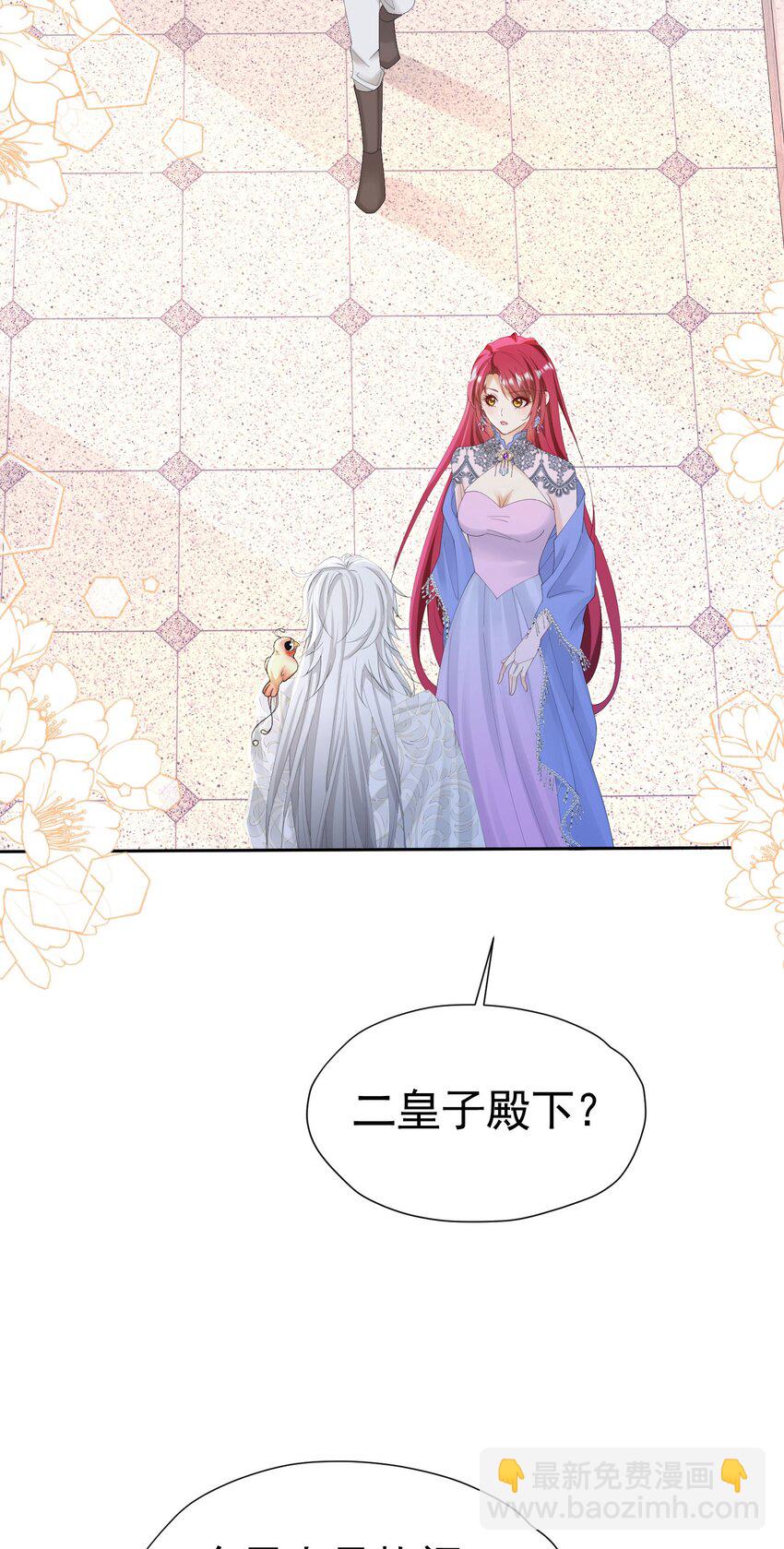 第62话 比什么都重要(1/2)-第63话