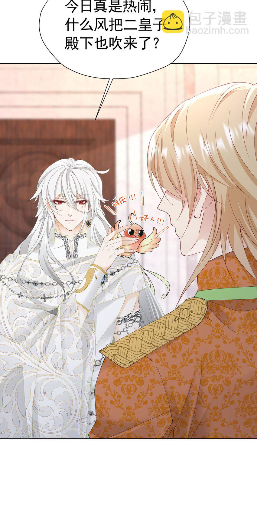 第62话 比什么都重要(1/2)-第63话