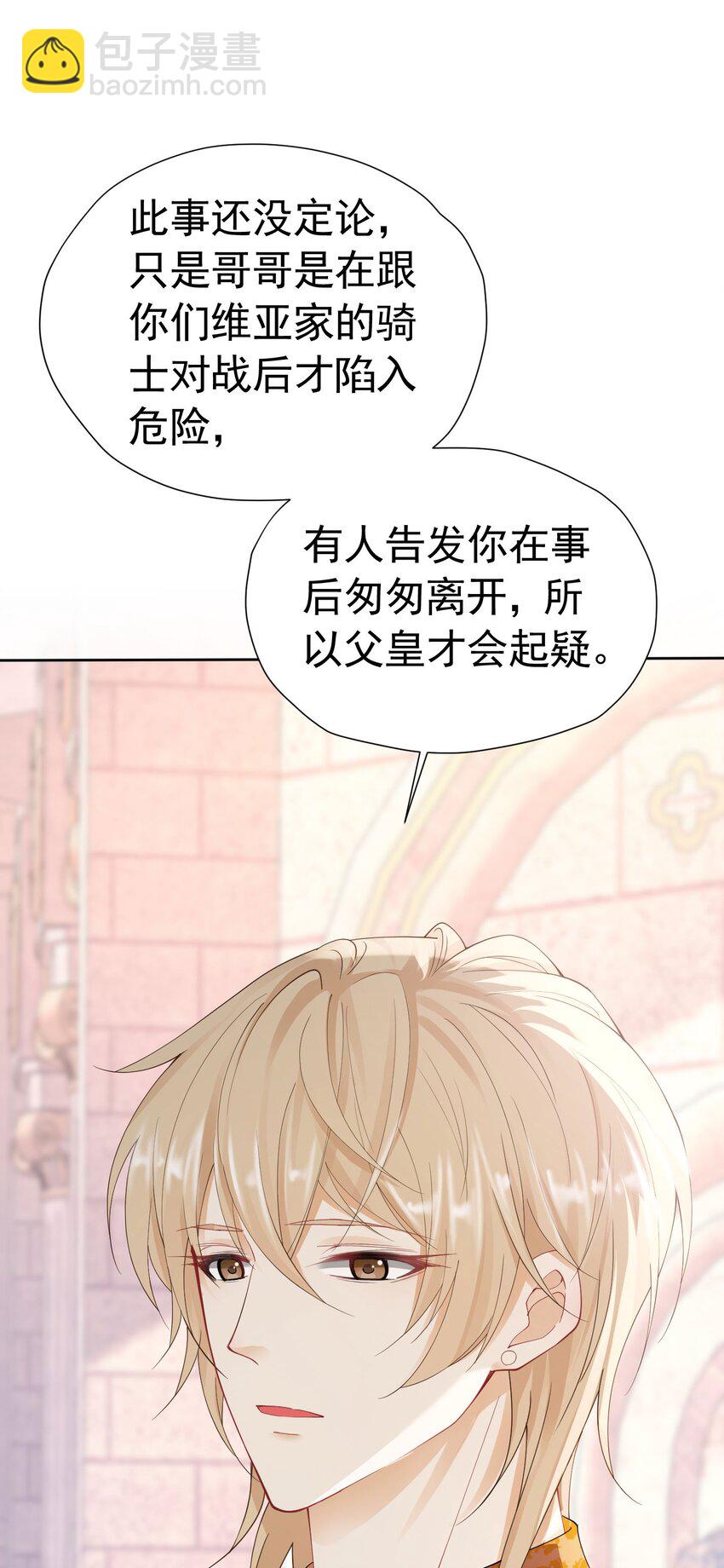 第62话 比什么都重要(1/2)-第63话