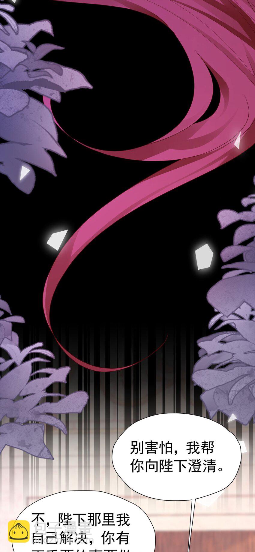 第62话 比什么都重要(1/2)-第63话