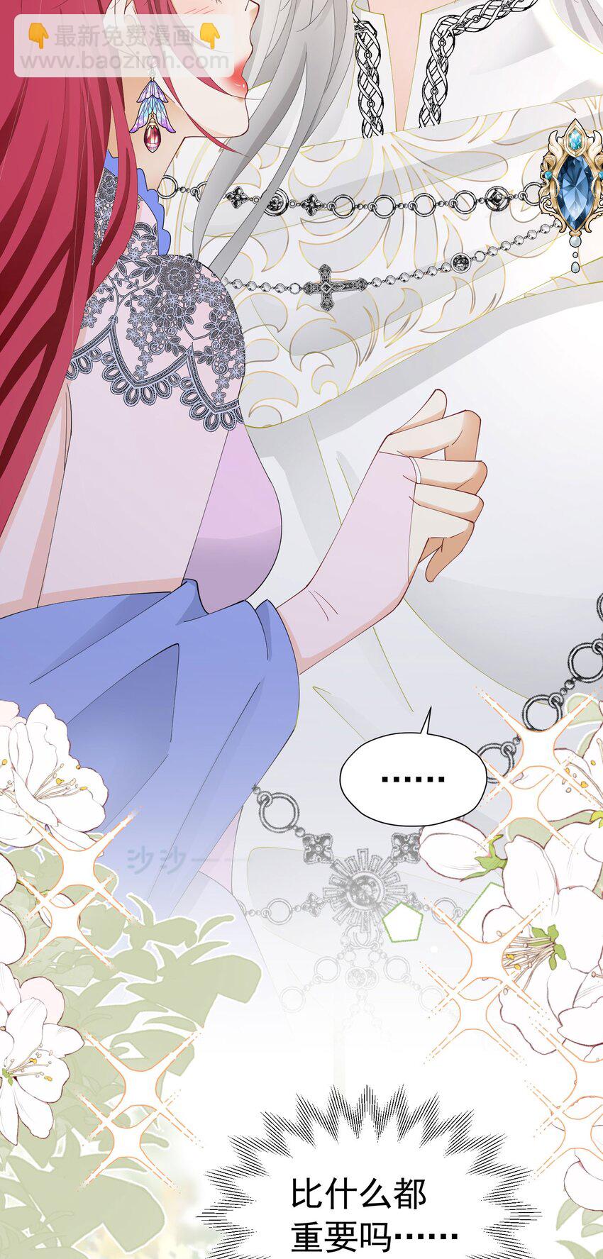 第62话 比什么都重要(1/2)-第63话