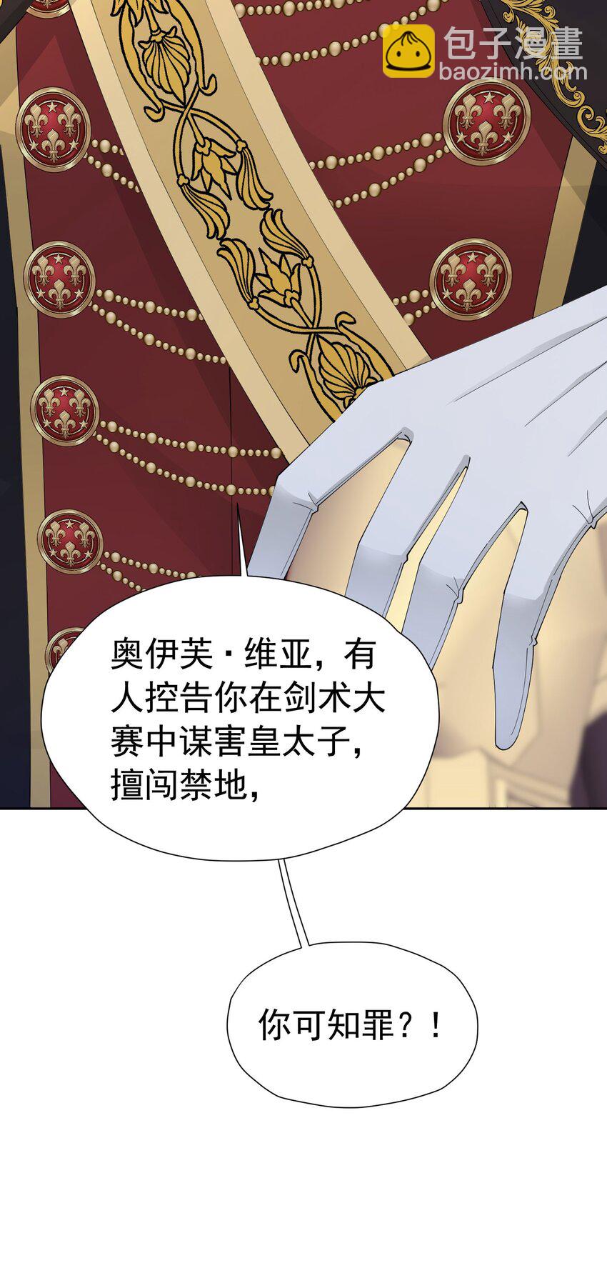 第62话 比什么都重要(1/2)-第63话