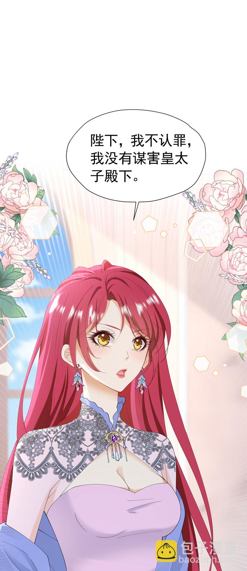 第62话 比什么都重要(1/2)-第63话