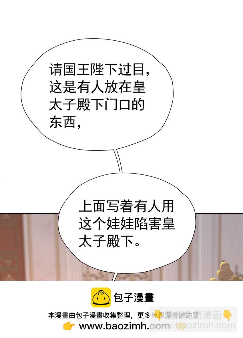 第62话 比什么都重要(1/2)-第63话