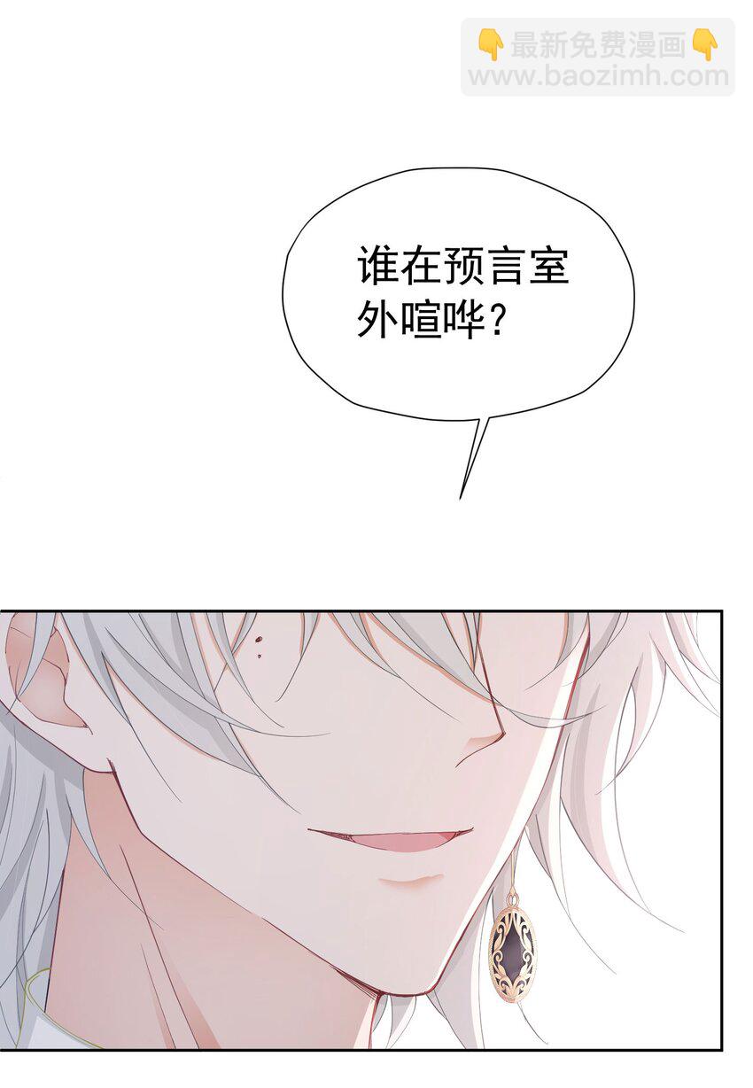 第62话 比什么都重要(1/2)-第63话