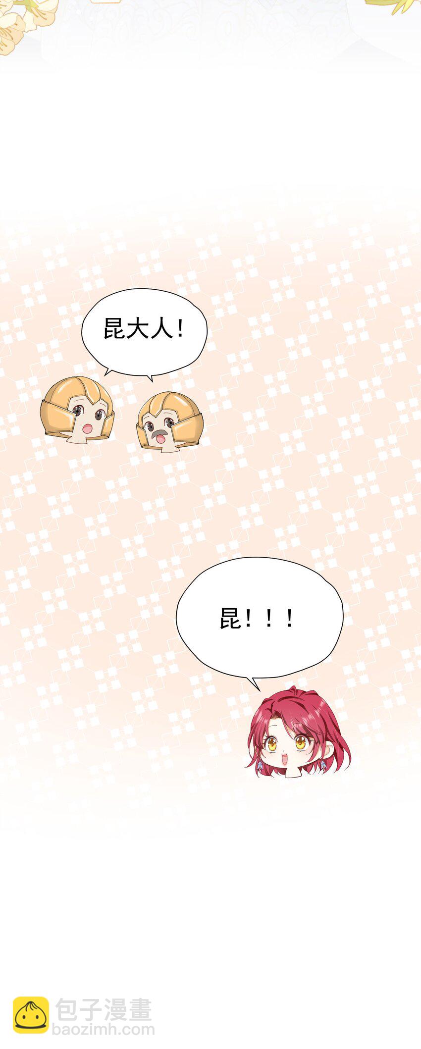 第62话 比什么都重要(1/2)-第63话