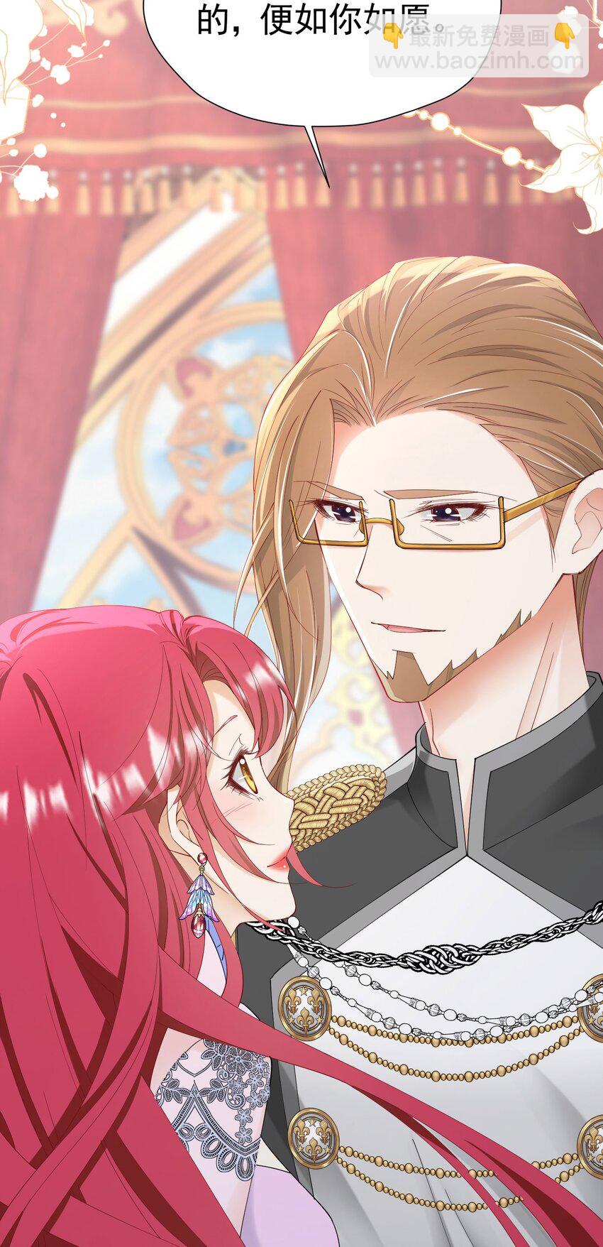 第64话 你是我的未婚妻了(1/2)-第65话