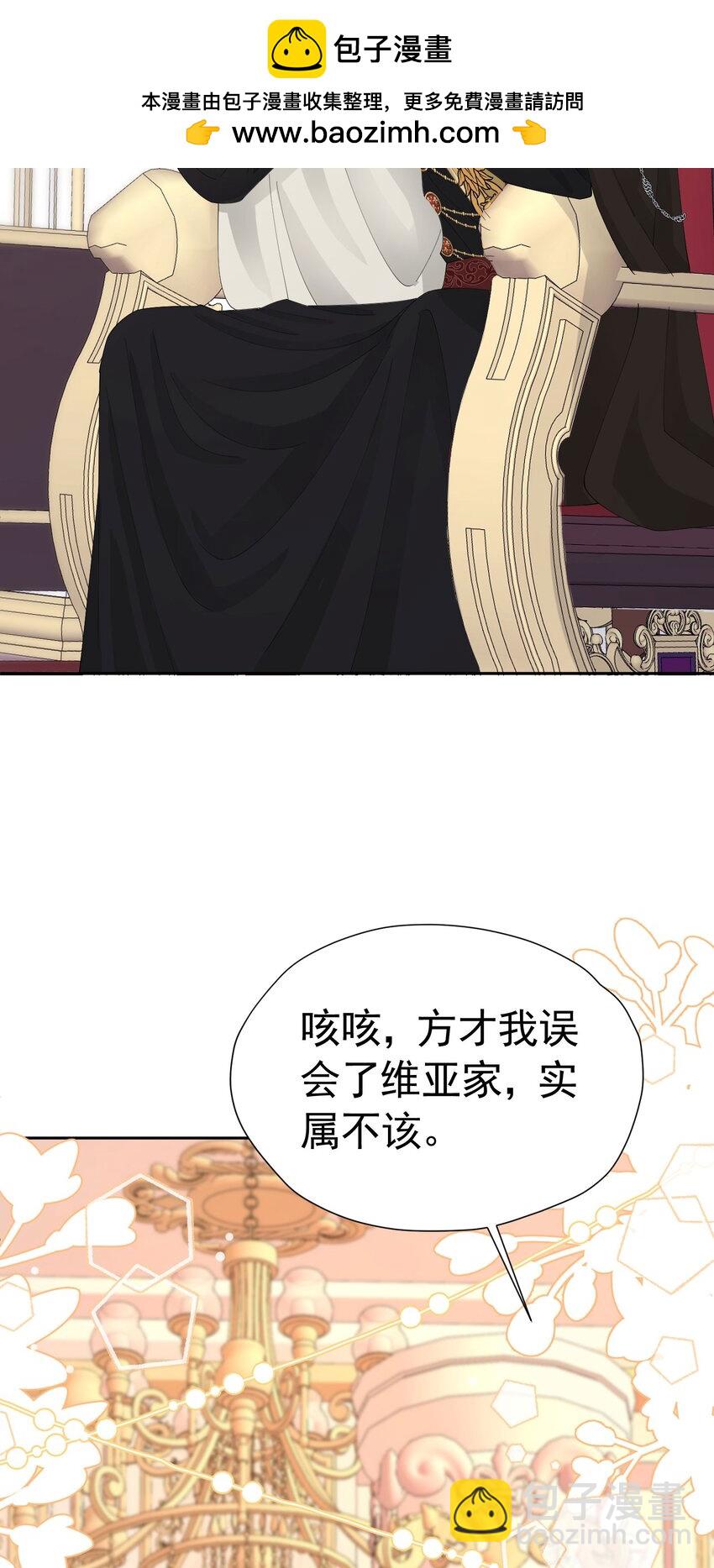 第64话 你是我的未婚妻了(1/2)-第65话