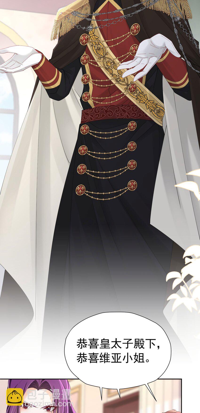 第64话 你是我的未婚妻了(1/2)-第65话