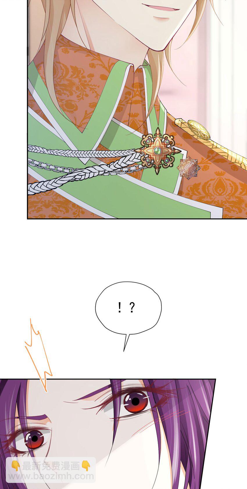 第64话 你是我的未婚妻了(1/2)-第65话