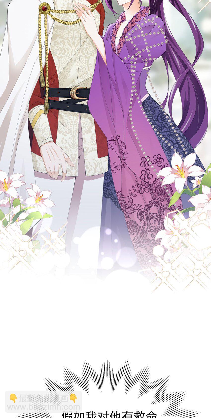 第64话 你是我的未婚妻了(1/2)-第65话