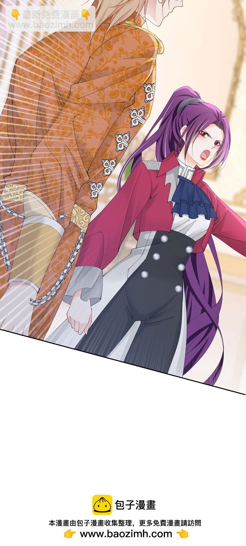 第64话 你是我的未婚妻了(1/2)-第65话